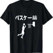 ヒメ日記 2026/01/20 21:13 投稿 なつみ 五反田・品川おかあさん