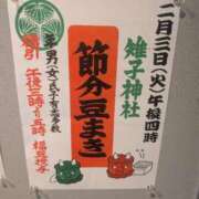 ヒメ日記 2026/01/22 20:53 投稿 なつみ 五反田・品川おかあさん