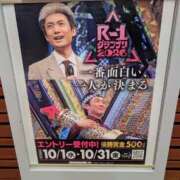 ヒメ日記 2026/01/29 20:13 投稿 なつみ 五反田・品川おかあさん
