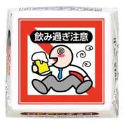 ヒメ日記 2026/02/03 20:13 投稿 なつみ 五反田・品川おかあさん