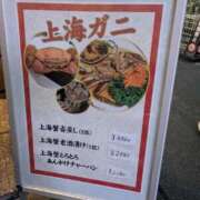 ヒメ日記 2026/02/07 18:13 投稿 なつみ 五反田・品川おかあさん