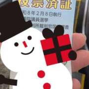 ヒメ日記 2026/02/08 12:33 投稿 なつみ 五反田・品川おかあさん