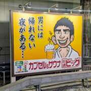ヒメ日記 2026/03/04 23:13 投稿 なつみ 五反田・品川おかあさん