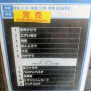 ヒメ日記 2026/04/11 23:33 投稿 なつみ 五反田・品川おかあさん