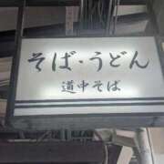 ヒメ日記 2026/04/19 13:43 投稿 なつみ 五反田・品川おかあさん
