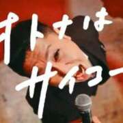 ヒメ日記 2026/05/04 21:23 投稿 なつみ 五反田・品川おかあさん