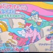 ヒメ日記 2026/05/06 11:03 投稿 なつみ 五反田・品川おかあさん