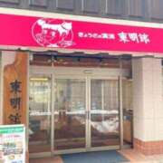 ヒメ日記 2026/05/10 14:13 投稿 なつみ 五反田・品川おかあさん