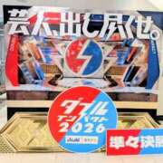 ヒメ日記 2026/06/06 11:43 投稿 なつみ 五反田・品川おかあさん