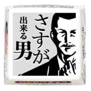 ヒメ日記 2026/07/17 16:33 投稿 なつみ 五反田・品川おかあさん