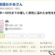 ヒメ日記 2026/07/17 18:43 投稿 なつみ 五反田・品川おかあさん