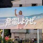 ヒメ日記 2026/09/03 23:13 投稿 なつみ 五反田・品川おかあさん