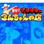 ヒメ日記 2026/09/11 18:23 投稿 なつみ 五反田・品川おかあさん