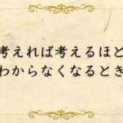 ヒメ日記 2026/09/27 21:23 投稿 なつみ 五反田・品川おかあさん