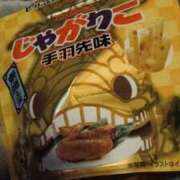 ヒメ日記 2025/11/05 14:06 投稿 さりな 美熟女倶楽部Hip's 春日部店