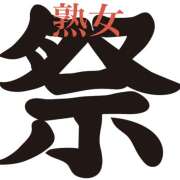 ヒメ日記 2026/03/18 11:22 投稿 さりな 美熟女倶楽部Hip's 春日部店