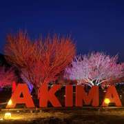 ヒメ日記 2026/03/24 13:51 投稿 さりな 美熟女倶楽部Hip's 春日部店