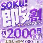 ヒメ日記 2026/05/14 12:34 投稿 さりな 美熟女倶楽部Hip's 春日部店