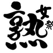 ヒメ日記 2026/05/28 16:06 投稿 さりな 美熟女倶楽部Hip's 春日部店