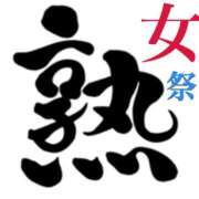 ヒメ日記 2026/06/12 11:36 投稿 さりな 美熟女倶楽部Hip's 春日部店