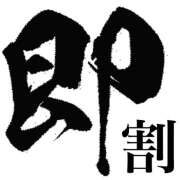 ヒメ日記 2026/07/14 13:31 投稿 さりな 美熟女倶楽部Hip's 春日部店