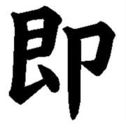 ヒメ日記 2026/07/27 11:51 投稿 さりな 美熟女倶楽部Hip's 春日部店