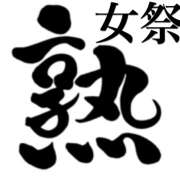 ヒメ日記 2026/10/23 09:20 投稿 さりな 美熟女倶楽部Hip's 春日部店