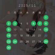 ヒメ日記 2025/11/01 07:37 投稿 ななせ 大宮ウィング