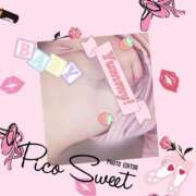 ヒメ日記 2025/02/19 12:20 投稿 北条　れい Amateras～アマテラス～