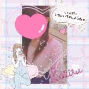 ヒメ日記 2025/02/28 08:57 投稿 北条　れい Amateras～アマテラス～