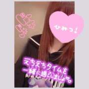 ヒメ日記 2025/04/03 08:54 投稿 北条　れい Amateras～アマテラス～