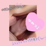 ヒメ日記 2025/04/05 08:55 投稿 北条　れい Amateras～アマテラス～