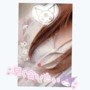 ヒメ日記 2025/04/12 08:59 投稿 北条　れい Amateras～アマテラス～