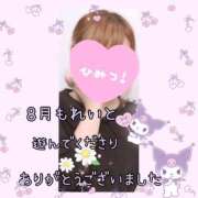 ヒメ日記 2025/08/31 13:44 投稿 北条　れい Amateras～アマテラス～