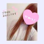 ヒメ日記 2025/09/21 08:52 投稿 北条　れい Amateras～アマテラス～