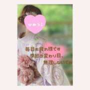 ヒメ日記 2025/09/30 20:39 投稿 北条　れい Amateras～アマテラス～