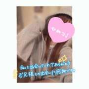 ヒメ日記 2025/11/01 21:30 投稿 北条　れい Amateras～アマテラス～