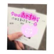 ヒメ日記 2025/11/20 09:01 投稿 北条　れい Amateras～アマテラス～