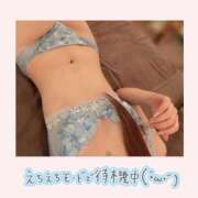 ヒメ日記 2025/12/16 11:38 投稿 北条　れい Amateras～アマテラス～