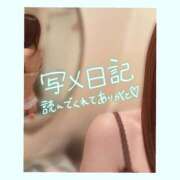 ヒメ日記 2025/12/18 07:31 投稿 北条　れい Amateras～アマテラス～