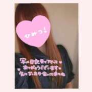 ヒメ日記 2026/01/25 14:36 投稿 北条　れい Amateras～アマテラス～