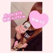 ヒメ日記 2026/01/29 06:00 投稿 北条　れい Amateras～アマテラス～