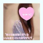 ヒメ日記 2026/04/17 08:45 投稿 北条　れい Amateras～アマテラス～