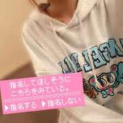 ヒメ日記 2026/05/04 14:50 投稿 北条　れい Amateras～アマテラス～