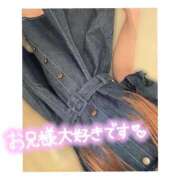 ヒメ日記 2026/05/09 08:45 投稿 北条　れい Amateras～アマテラス～