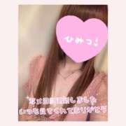 ヒメ日記 2026/06/03 06:15 投稿 北条　れい Amateras～アマテラス～