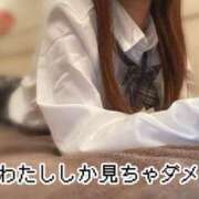 ヒメ日記 2026/07/11 05:45 投稿 北条　れい Amateras～アマテラス～