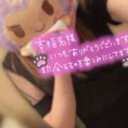 ヒメ日記 2026/08/08 20:02 投稿 北条　れい Amateras～アマテラス～