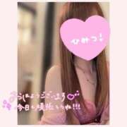 ヒメ日記 2026/09/17 06:15 投稿 北条　れい Amateras～アマテラス～