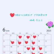 ヒメ日記 2025/05/27 07:45 投稿 神崎　今日子 Amateras～アマテラス～